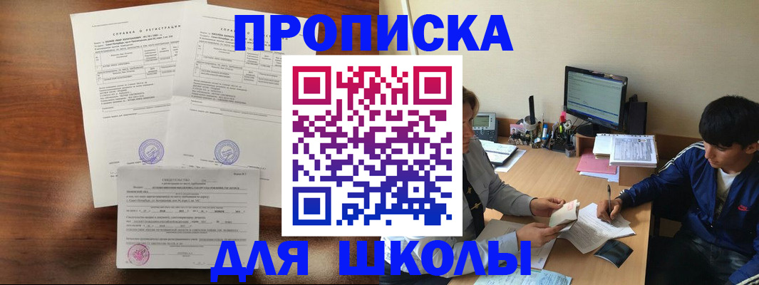 временная регистрация госуслуги в Махачкале