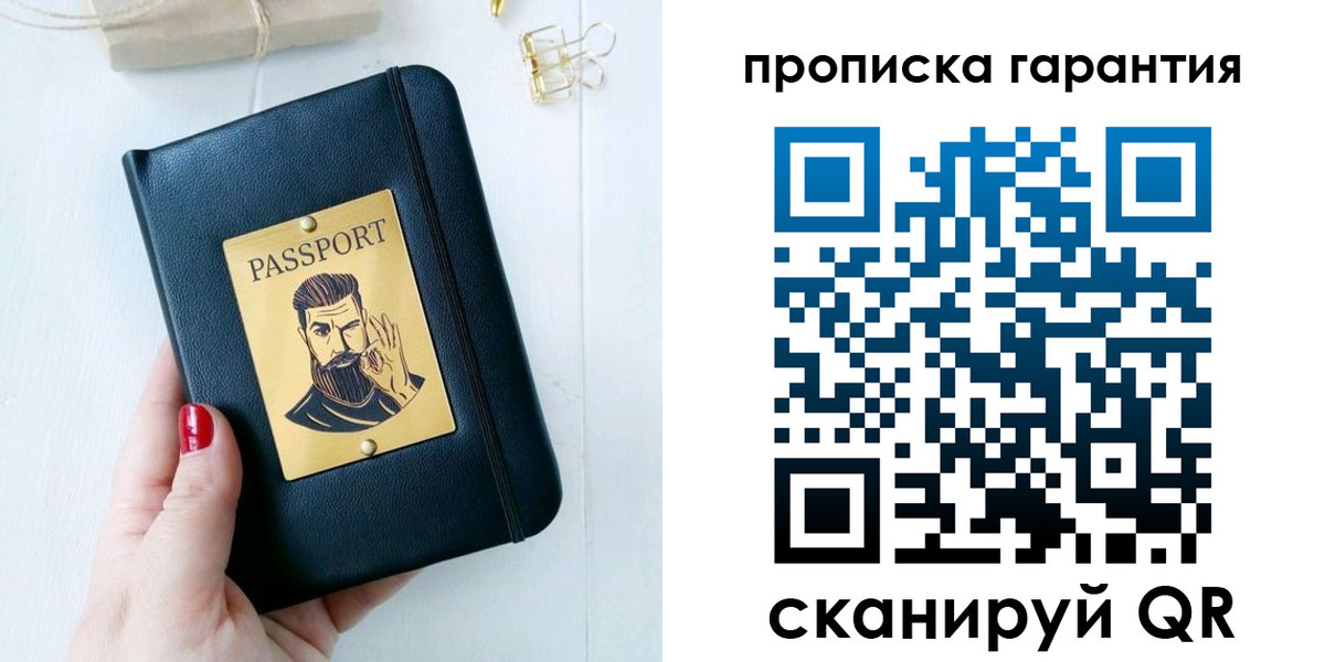 прописка иностранных граждан в Махачкале