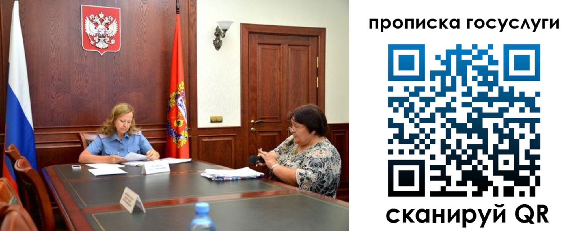 временная регистрация собственник в Махачкале