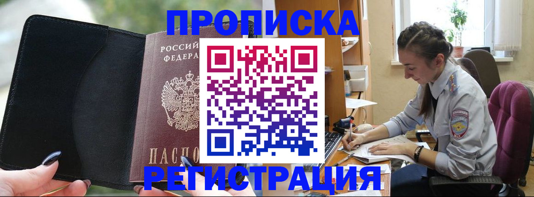 форма 3 в Махачкале
